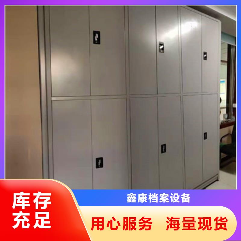 用手搖動的密集柜適用范圍