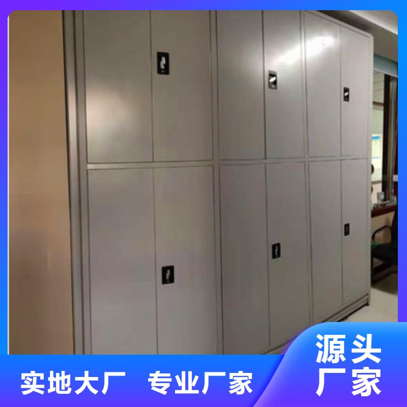 供應檔案庫房密集架