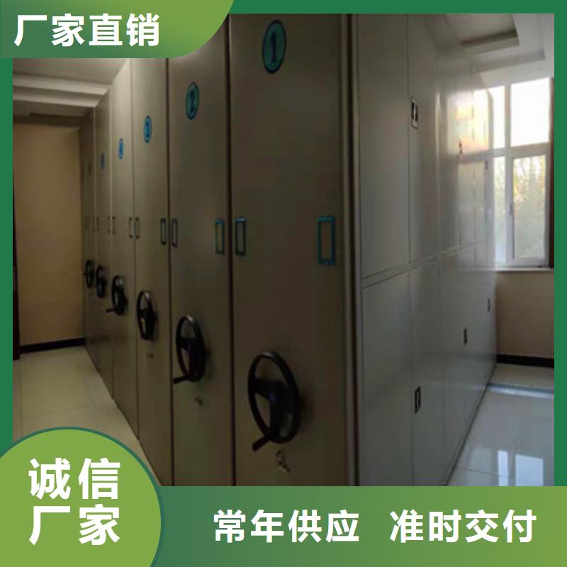 貨源充足的密集手動型檔案柜實力廠家