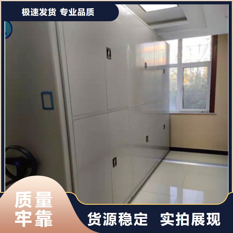 檔案盒密集架實體生產(chǎn)廠家