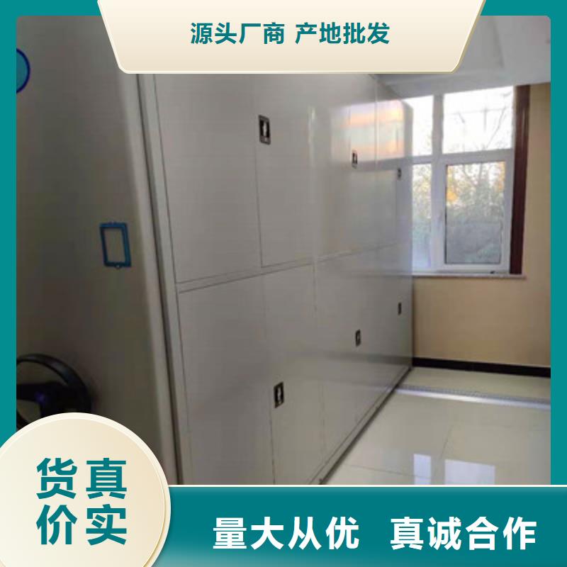 底圖密集柜-底圖密集柜圖文介紹