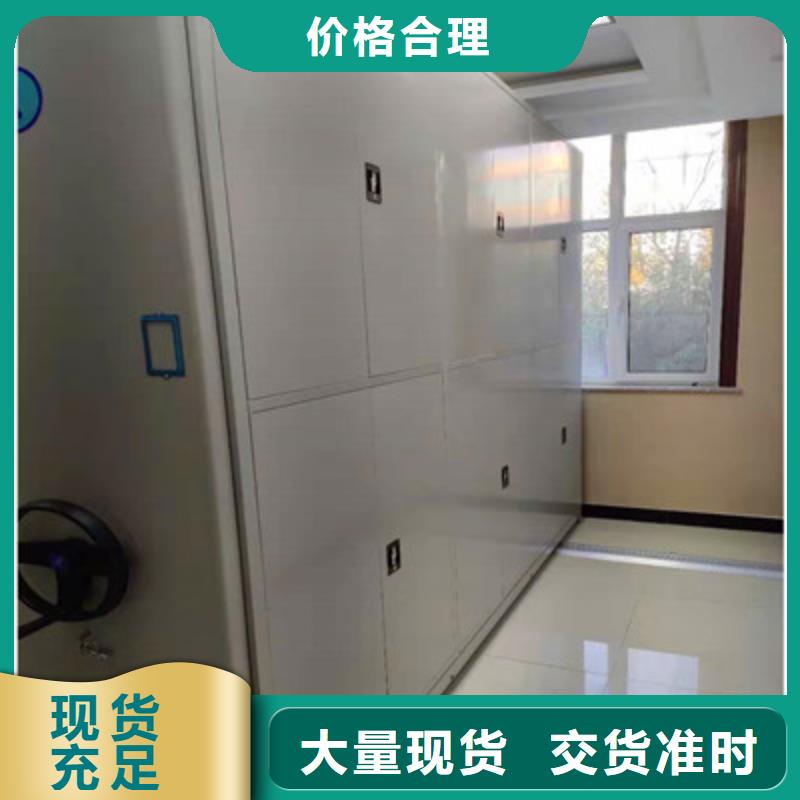 優質鋼質密集柜供應商
