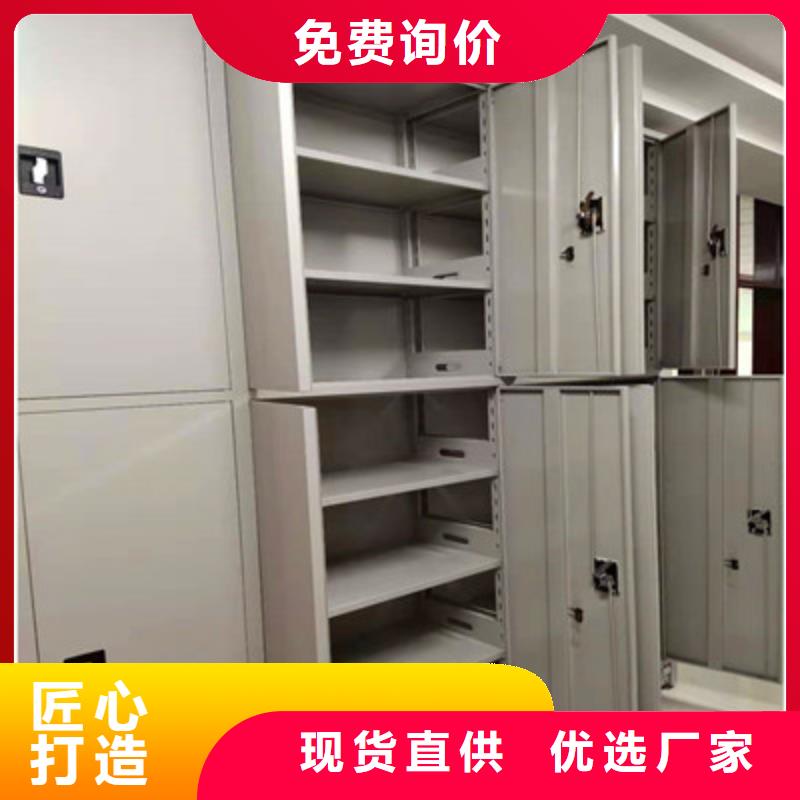密集架移動柜包你滿意