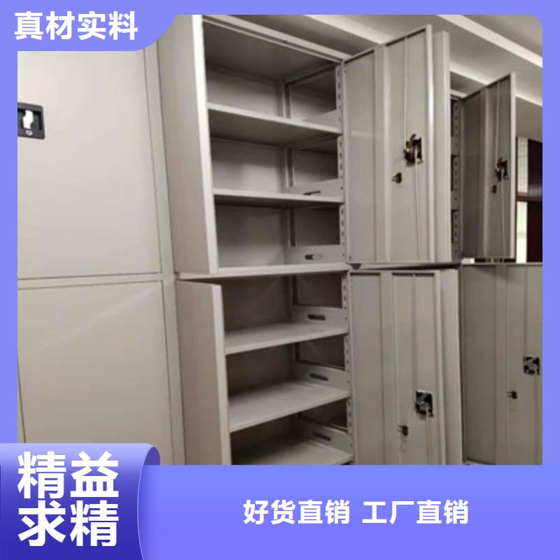 庫存充足的移動式密集柜批發商