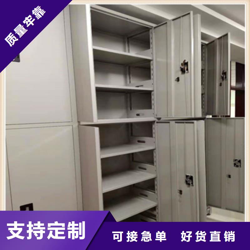 買圖書檔案架必看-質(zhì)量好