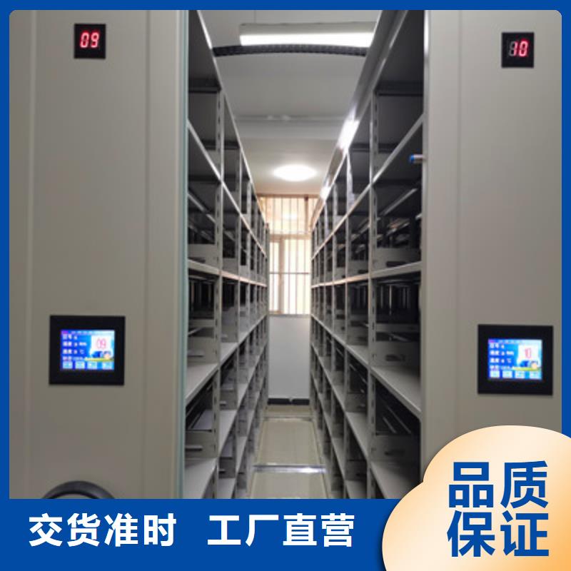 質(zhì)量可靠的移動式密集檔案櫥經(jīng)銷商