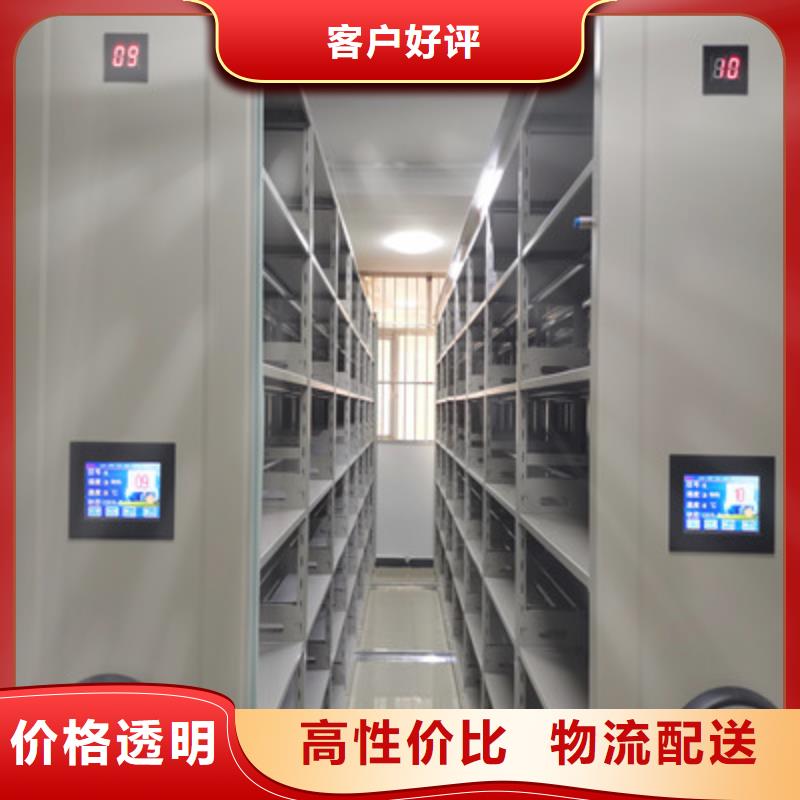 #檔案管理密集檔案架#-專業(yè)廠家