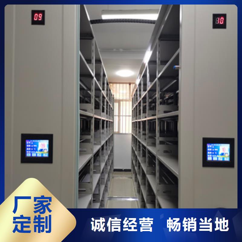 銷售密集架檔案柜_誠信廠家