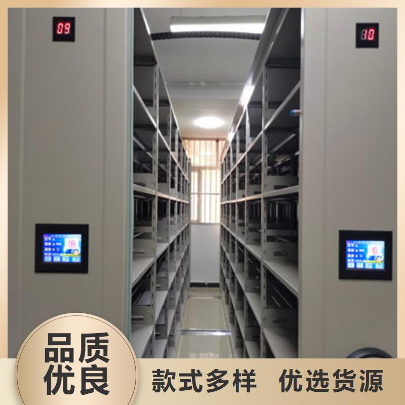 會(huì)計(jì)密集架正規(guī)靠譜