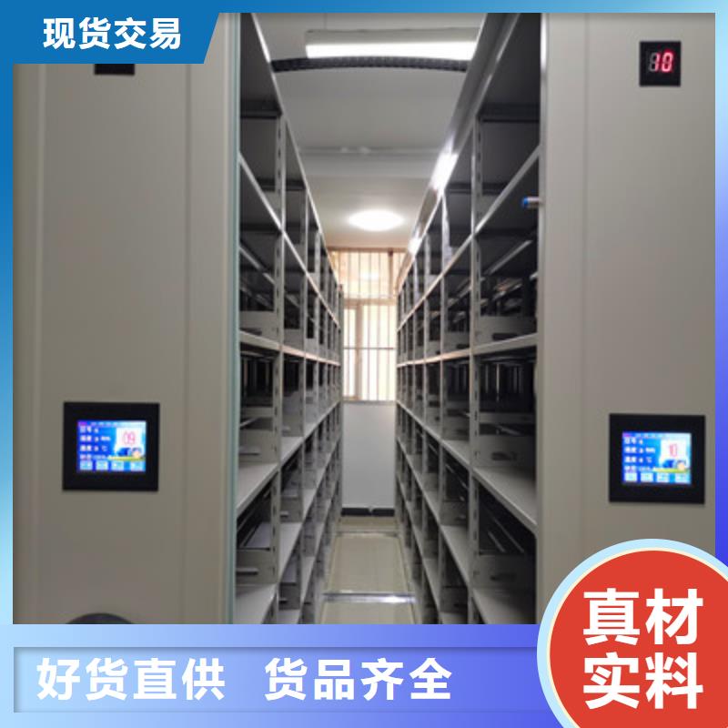 半封閉密集架有現貨也可定制