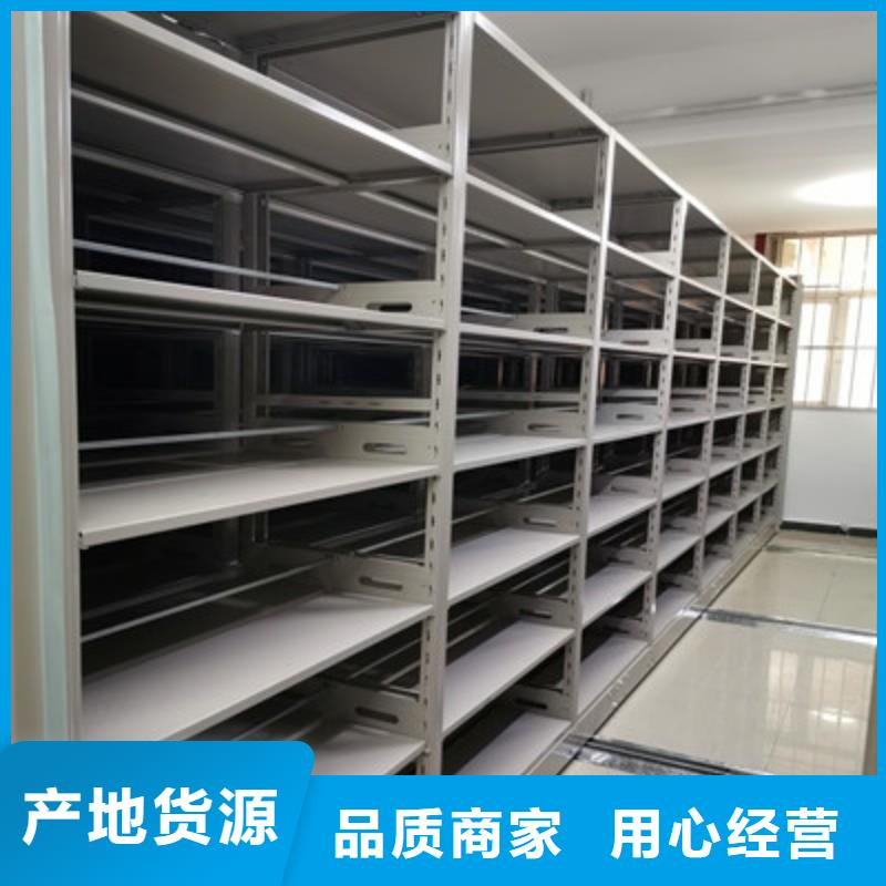 貨物密集柜_保證
