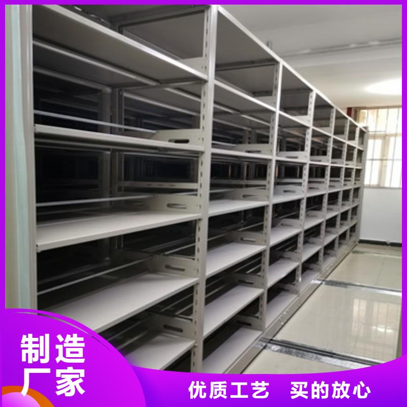 優(yōu)質(zhì)軌道密集架源頭廠家