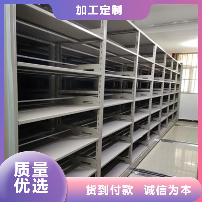 不銹鋼密集架廠家價(jià)格透明