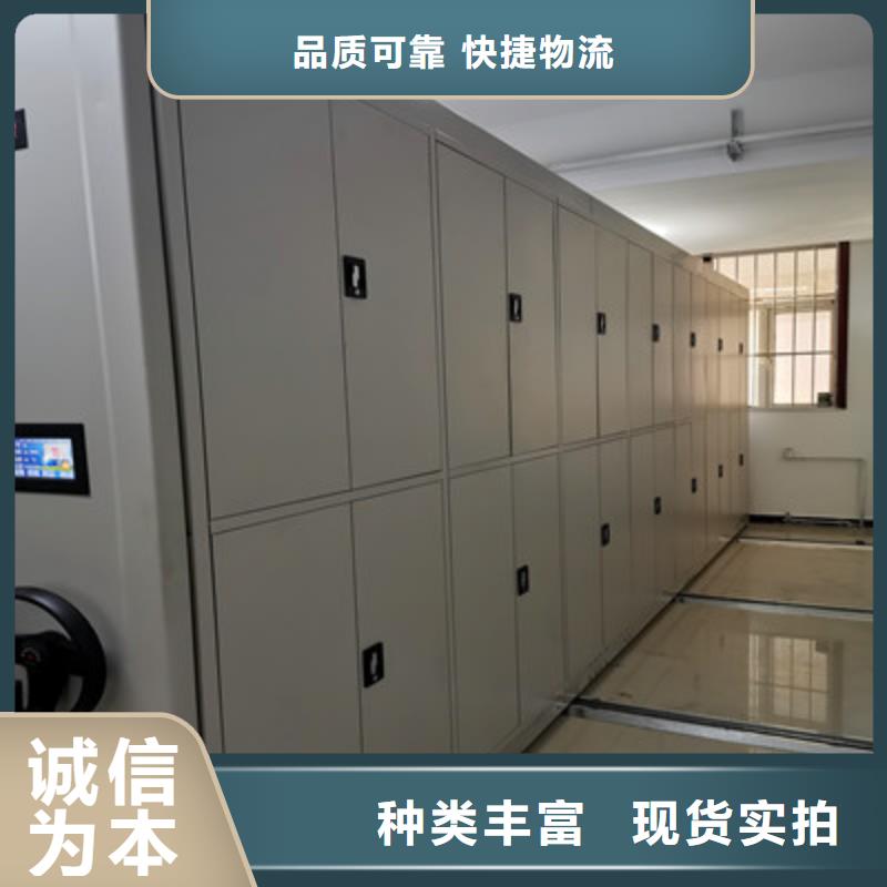 文件密集架熱銷貨源