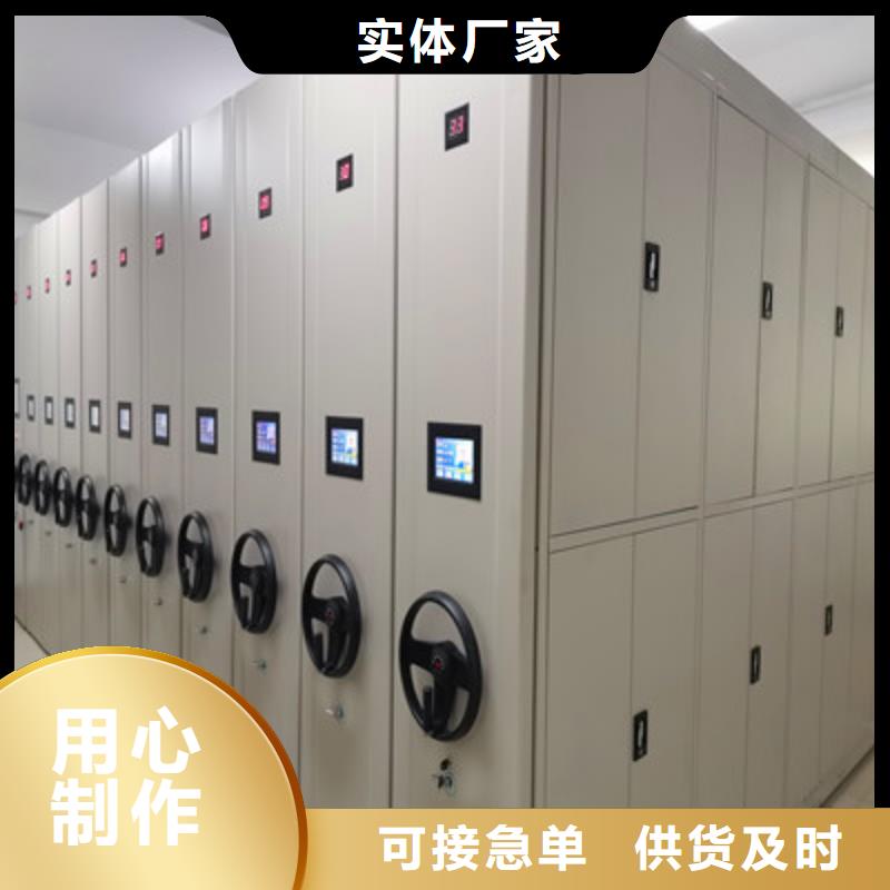 密集檔案櫥廠家-現貨足