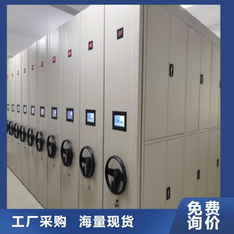 優(yōu)質(zhì)軌道密集架源頭廠家