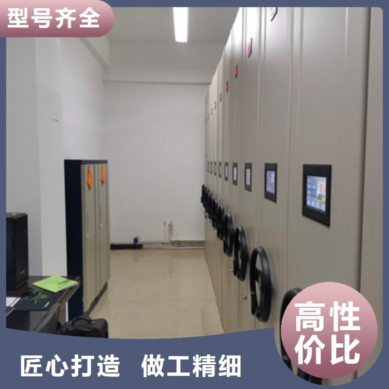 手動型檔案密集架廠家服務至上