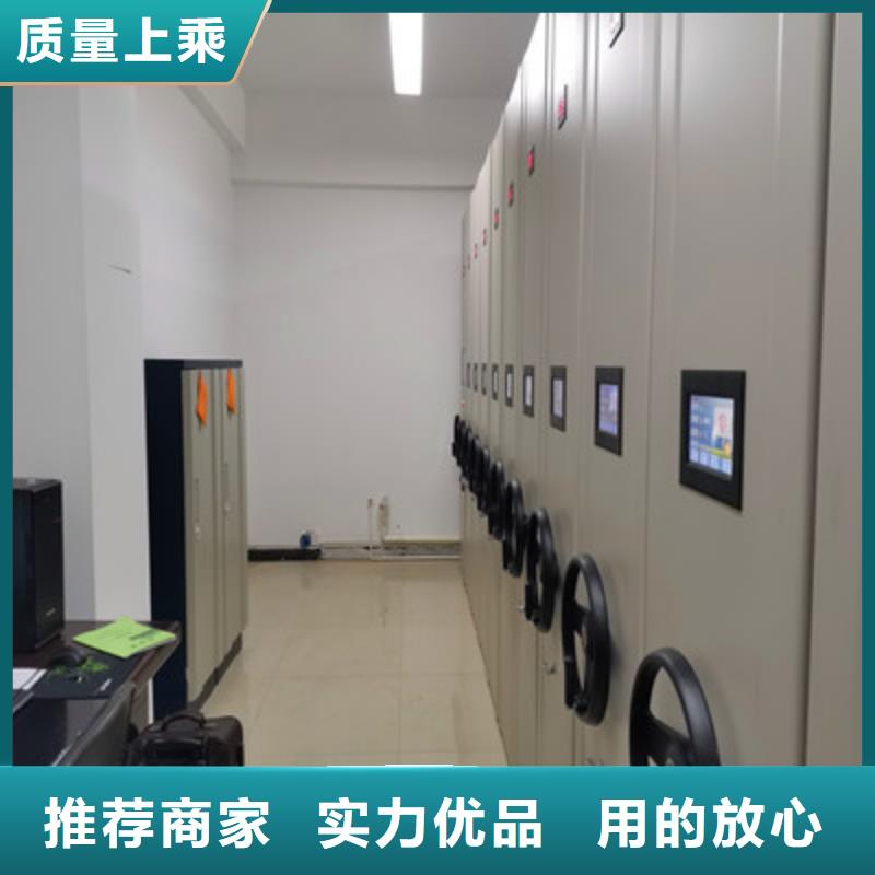 密集式移動檔案柜、密集式移動檔案柜技術參數