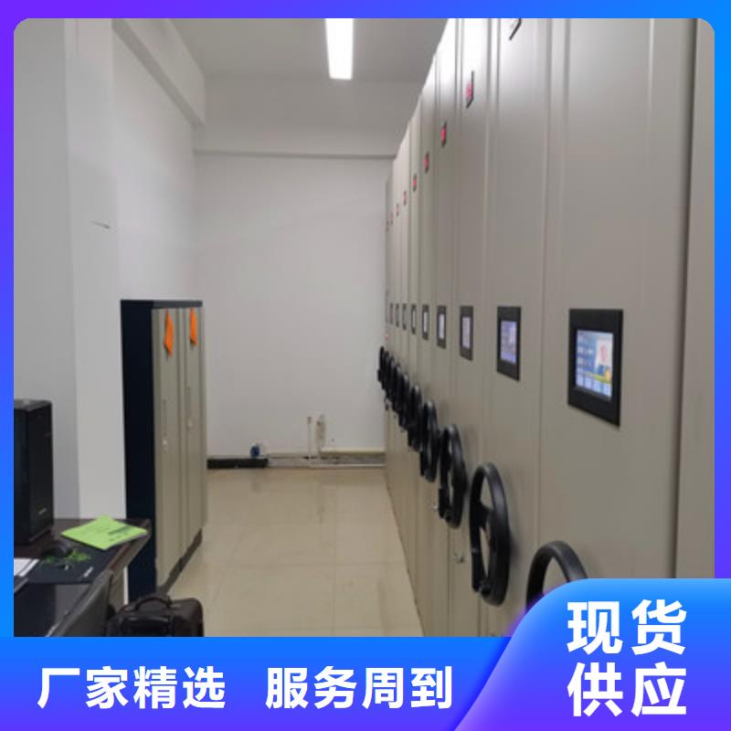 三柱式密集架本地廠家