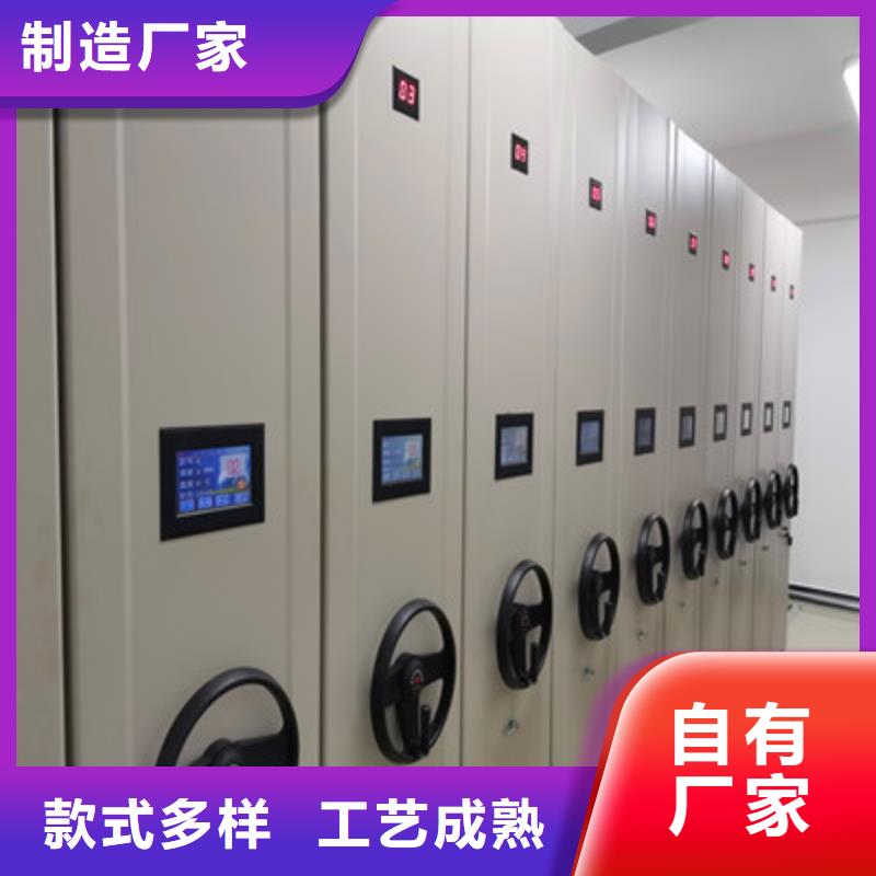 檔案盒密集架實體生產(chǎn)廠家
