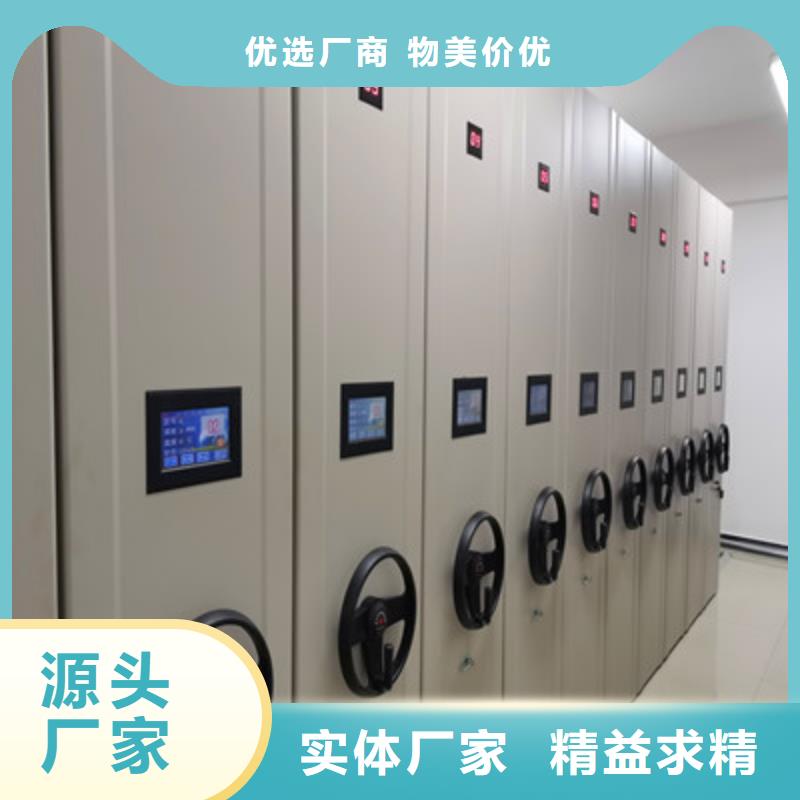 新產(chǎn)品：拆裝檔案保管密集柜采購(gòu)