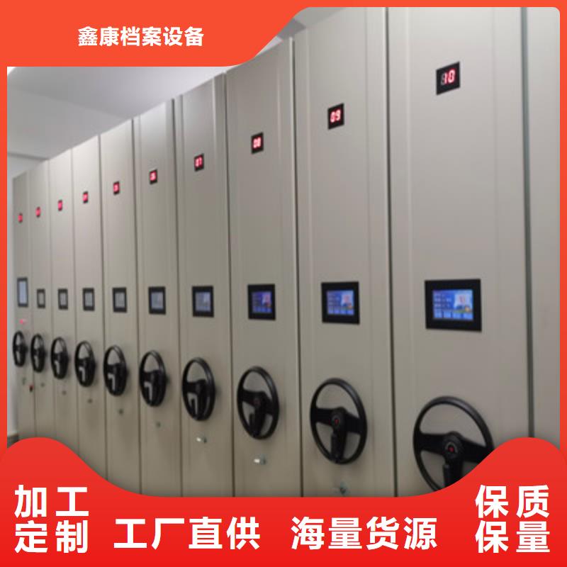 歡迎光臨【鑫康】底圖密集架