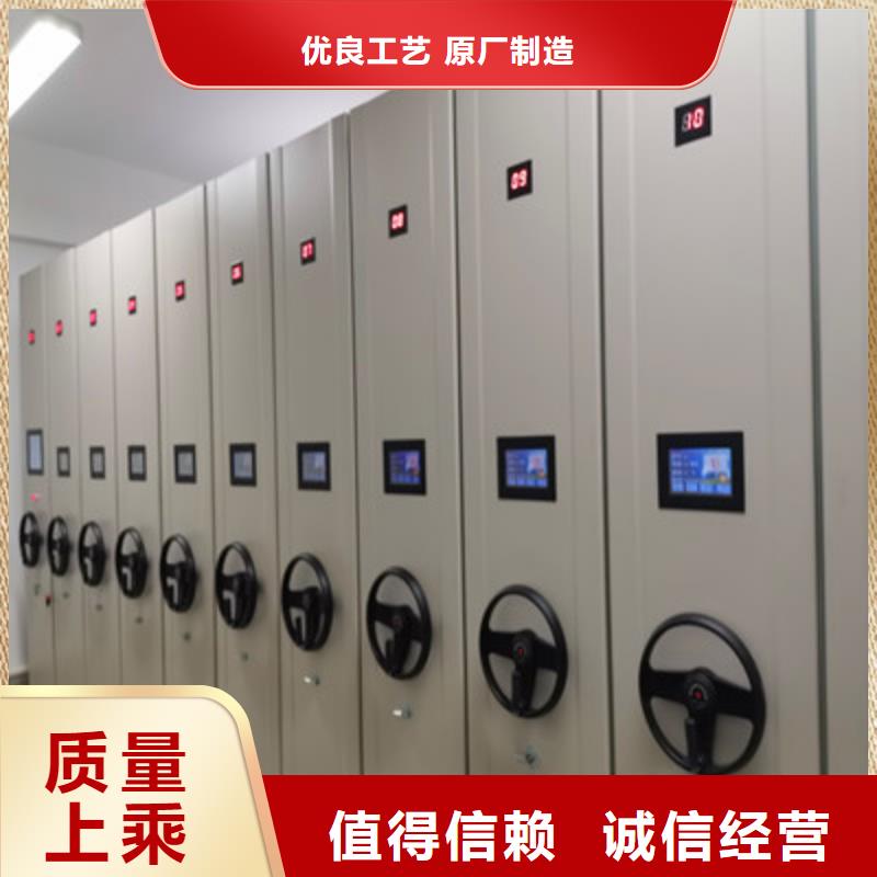 檔案館手動密集柜十余年廠家