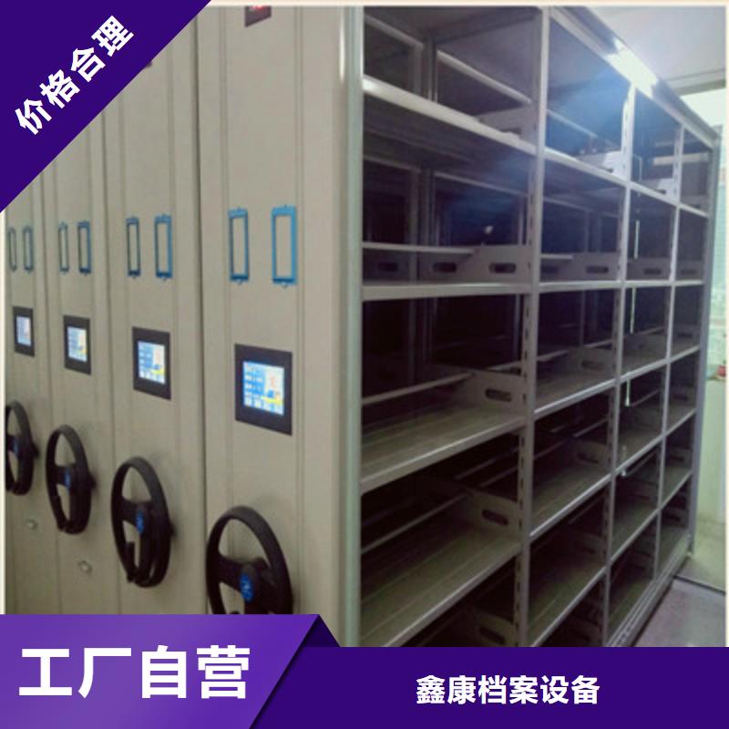 電表密集架表庫有現貨
