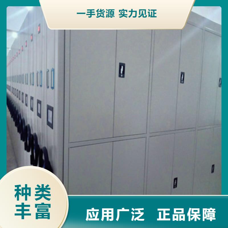 手動(dòng)檔案室密集柜現(xiàn)貨供應(yīng)_規(guī)格全