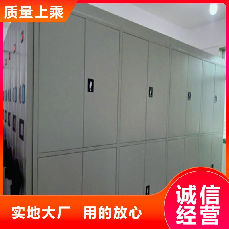 好消息：全封閉式密集柜廠家優(yōu)惠直銷