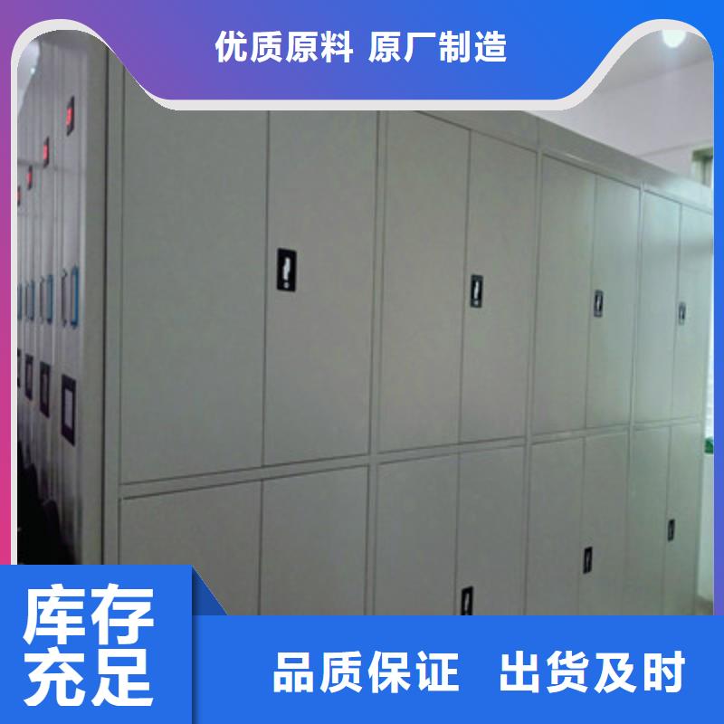 價格行情:檔案移動密集柜