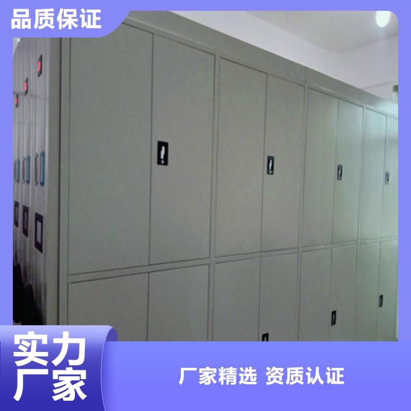 保密型密集架批發(fā)