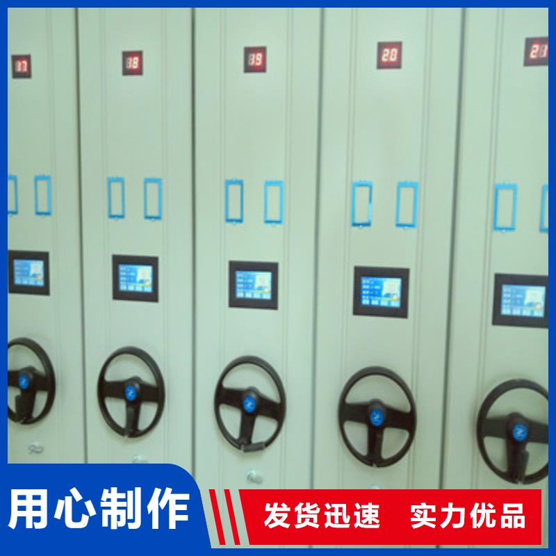 供應檔案庫房密集架