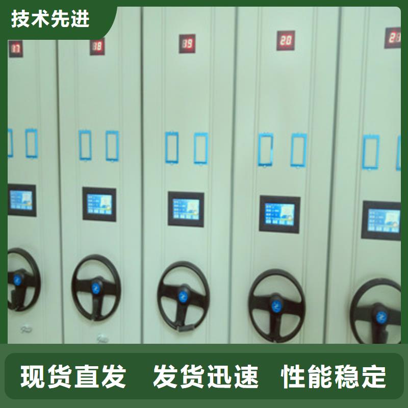 檔案資料庫密集柜源頭直供廠家