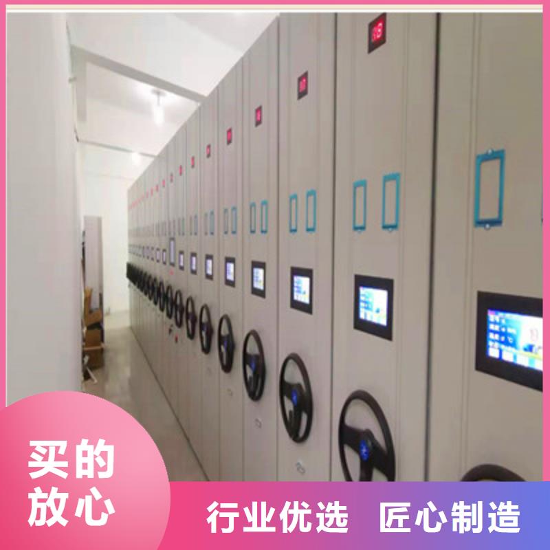 密集式移動檔案柜、密集式移動檔案柜技術參數