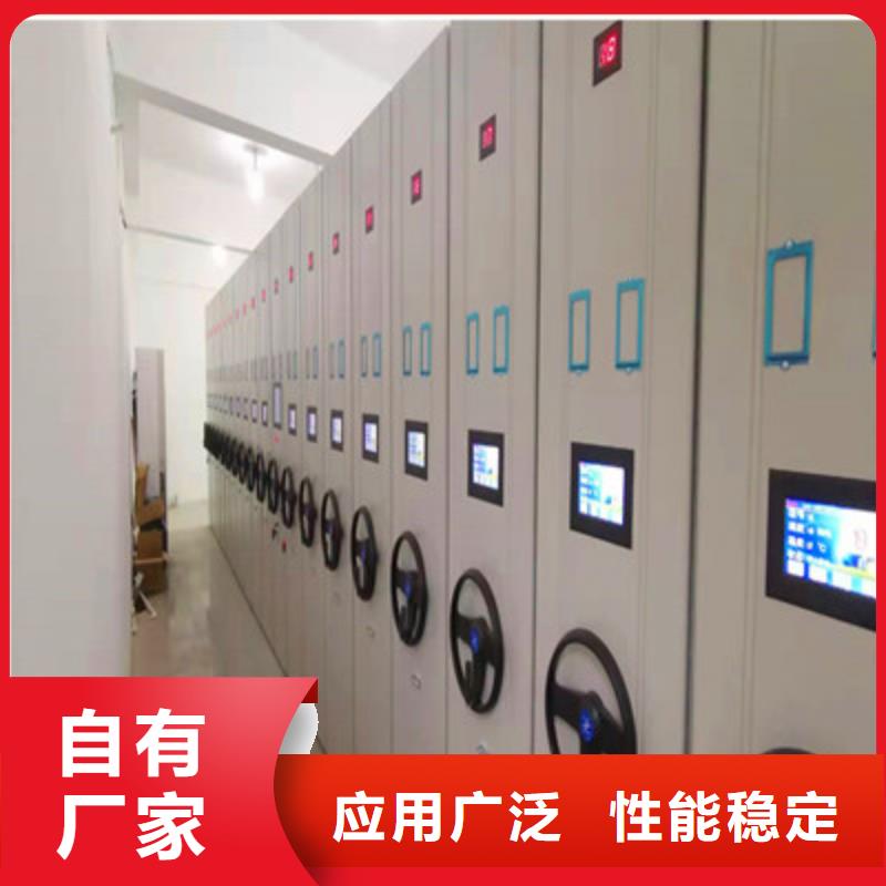 檔案室密集文件柜價格實惠