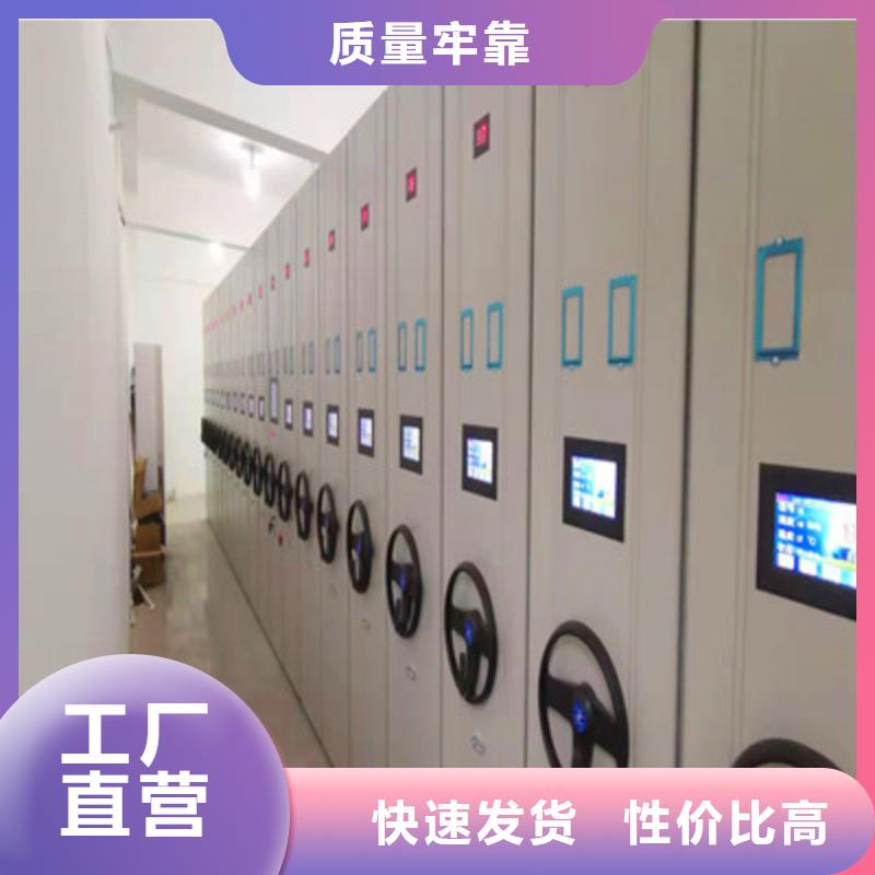 檔案館手電動密集架公司