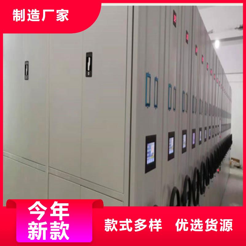 檔案保管移動密集柜歡迎到廠實地考察