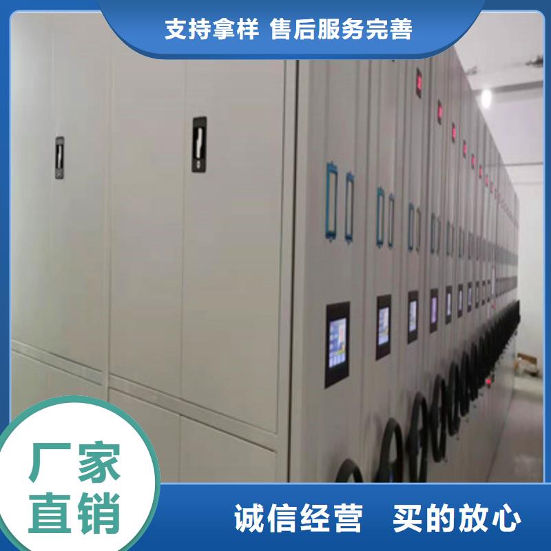 智能型電動密集架廠家_智能型電動密集架