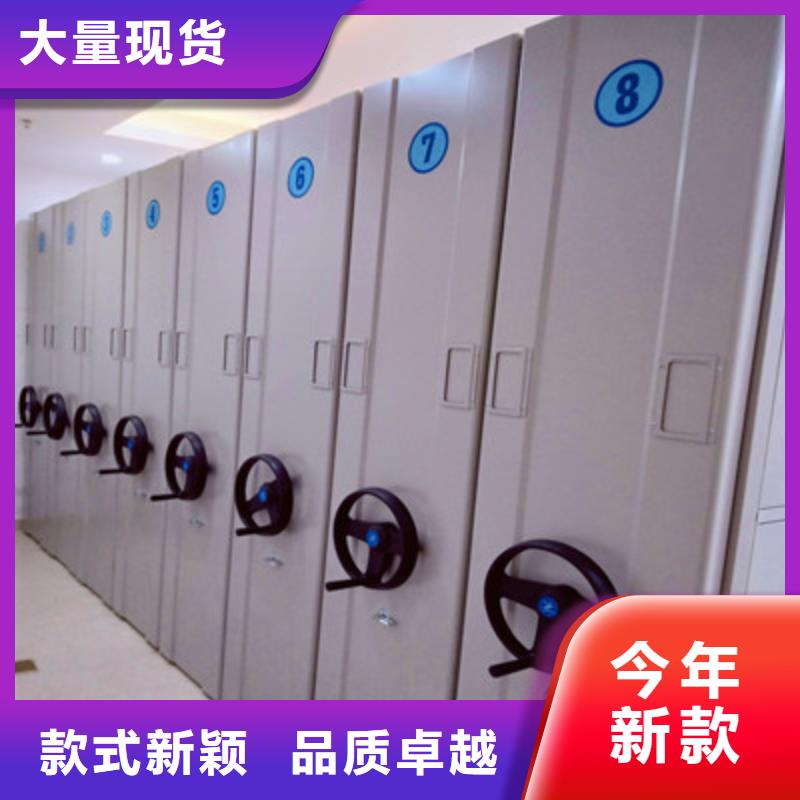 優質鋼質密集柜供應商