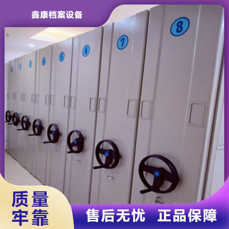 質量可靠的電動智能型檔案柜經銷商