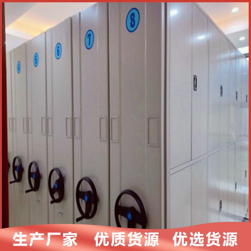 電表密集架-電表密集架供應(yīng)商