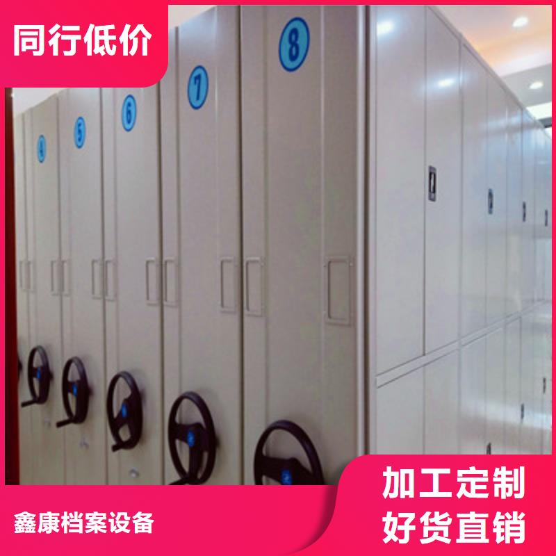 支持定制的書庫智能密集書架批發商