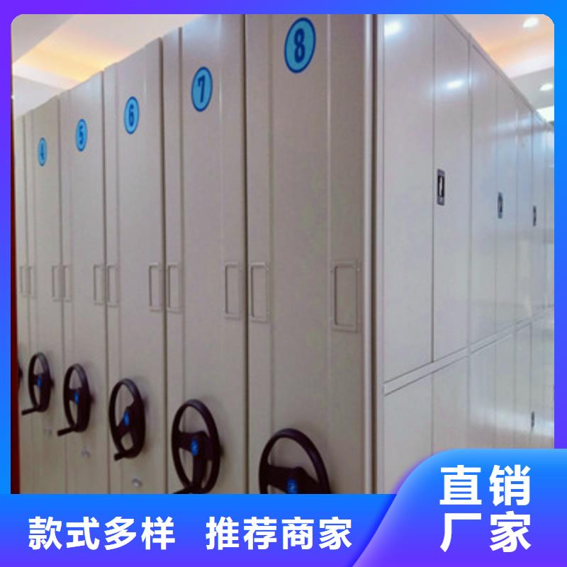 定制全封閉式檔案密集架公司