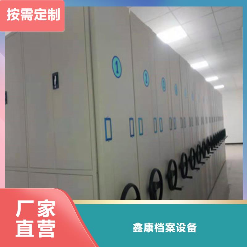 注重圖書館密集架質量的生產廠家