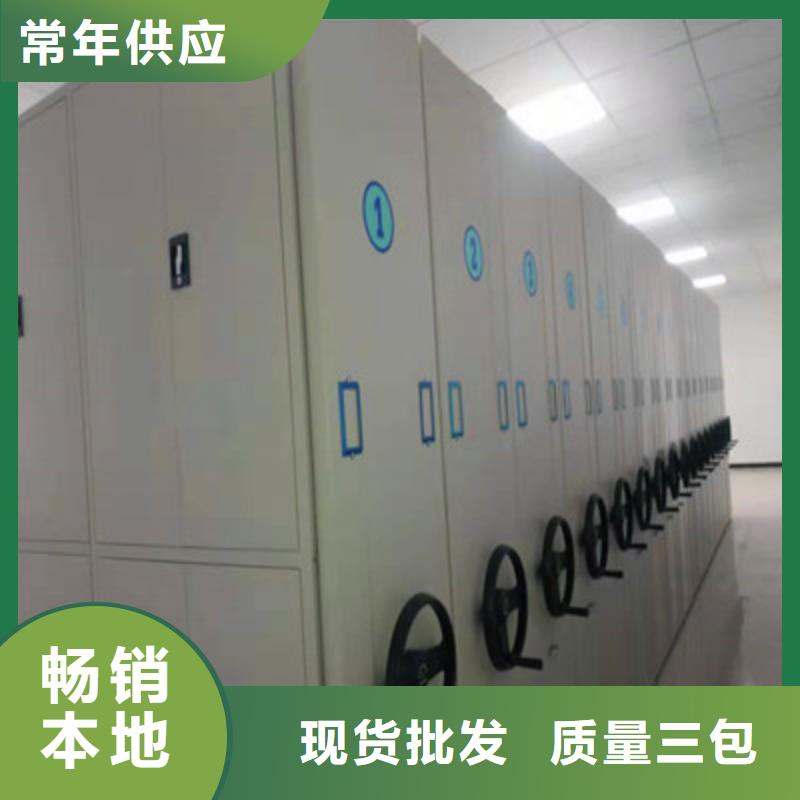 電表密集架認準鑫康檔案設備