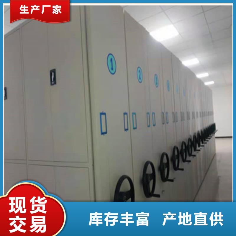 優(yōu)惠的檔案盒密集架實體廠家