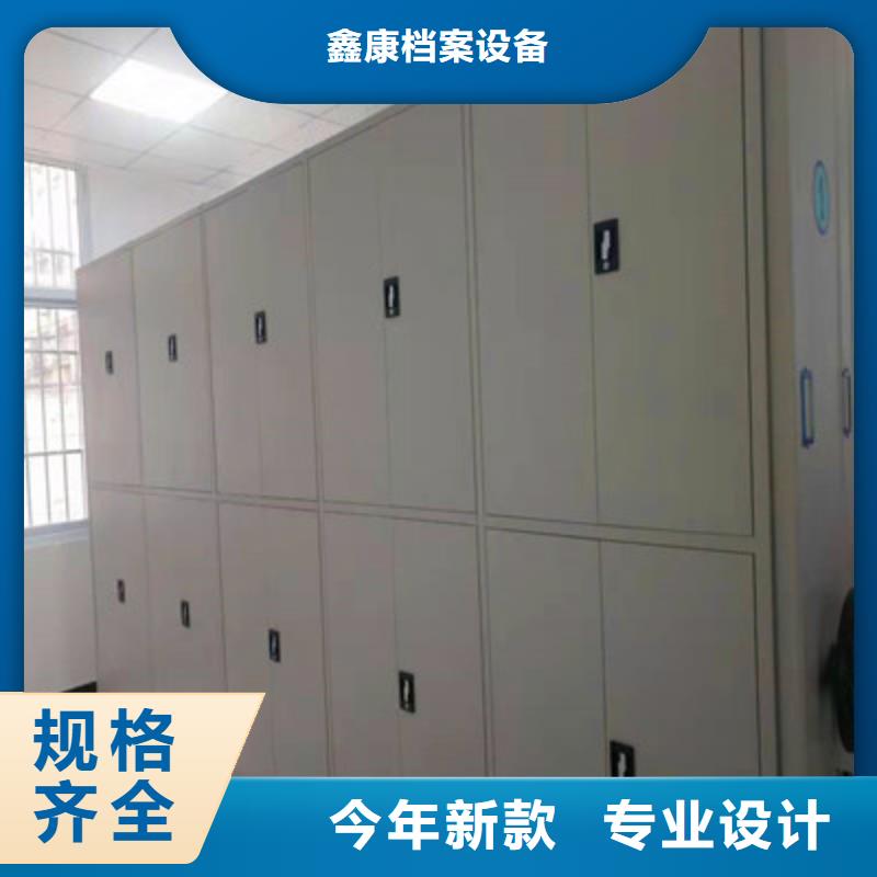 底圖密集柜-底圖密集柜圖文介紹