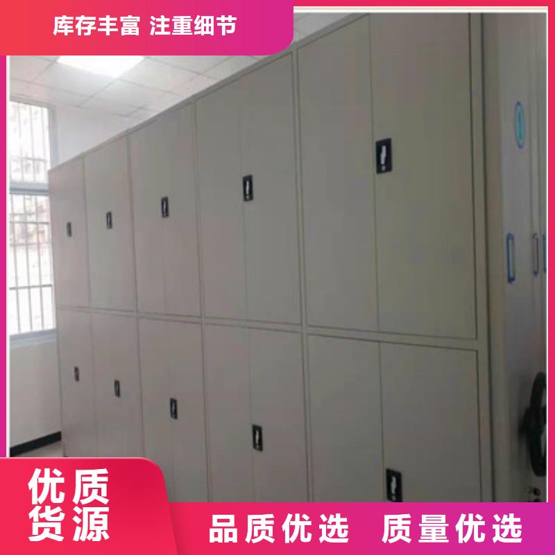 密集型活動檔案柜信譽為重