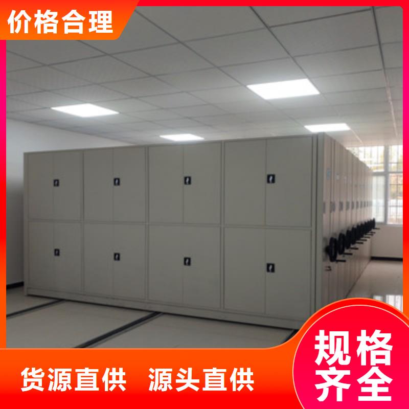 質量可靠的電動智能型檔案柜經銷商